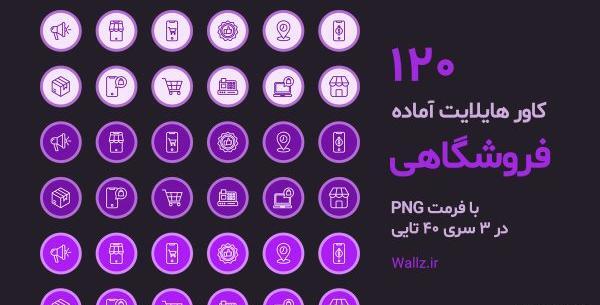 عکس قهوه اماده