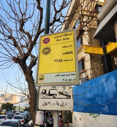 عکس رستوران ژاپنی کنزو
