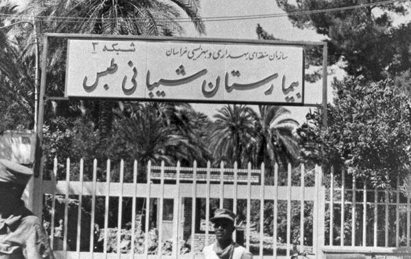 عکس زلزله طبس