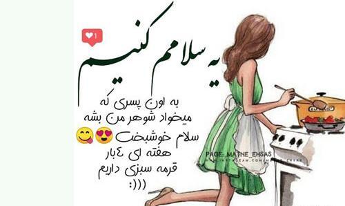 عکس پروفایل عاشقانه عروسی