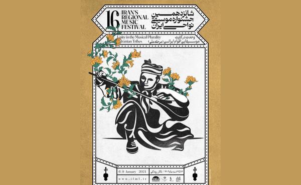 عکس امیرحسین سمیعی