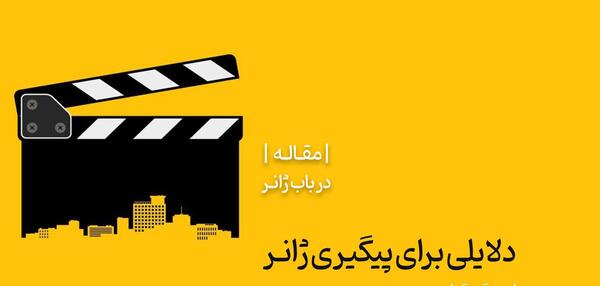 عکس امیرحسین سمیعی