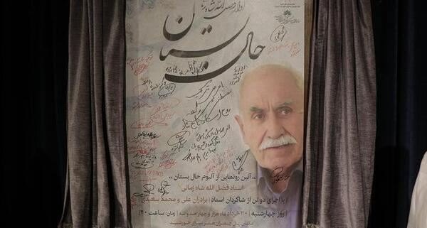 عکس امیرحسین سمیعی
