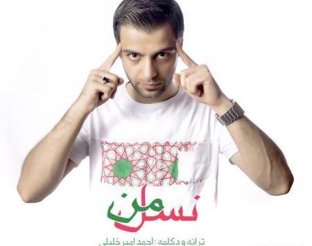 عکس امیرحسین سمیعی
