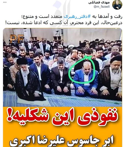عکس رهبری لبخند