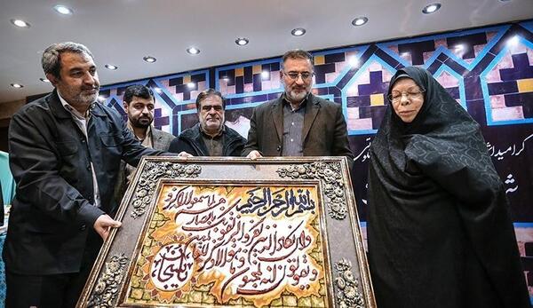 عکس همسر شهید حسن باقری