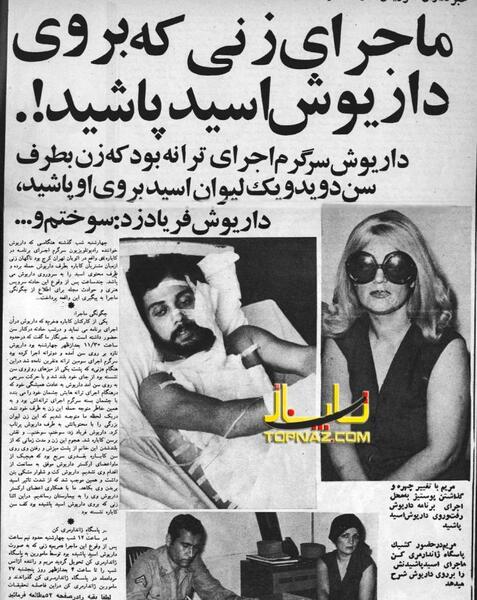 عکس داریوش آریا