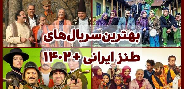 عکس از طنز ایرانی