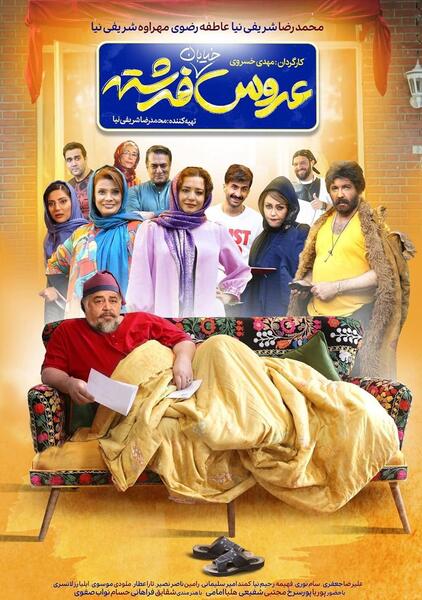 عکس از طنز ایرانی
