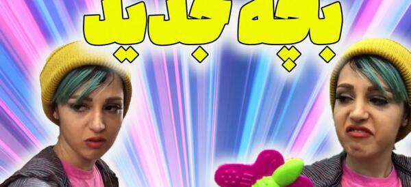 عکس از طنز ایرانی