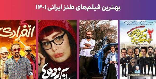 عکس از طنز ایرانی