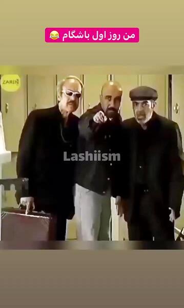 عکس از طنز ایرانی