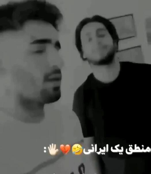 عکس از طنز ایرانی