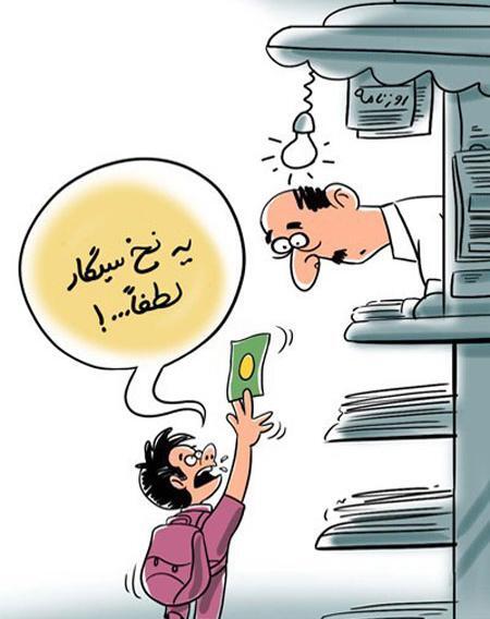 عکس تریاک حشیش
