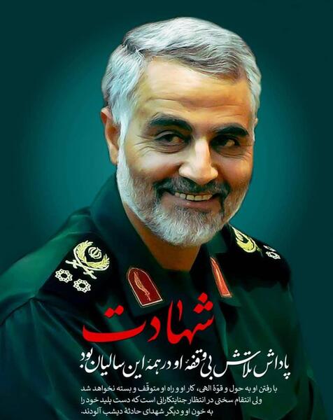 عکس سردار سلیمانی تنهایی
