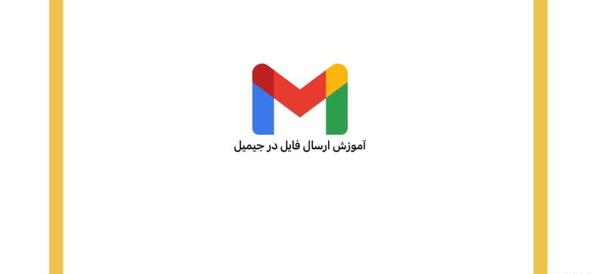 تبدیل عکس به متن با گوگل درایو گوشی