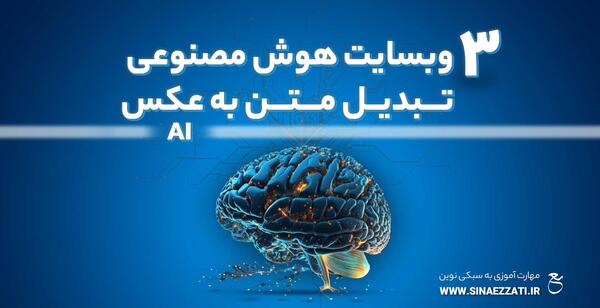 تبدیل عکس به متن با گوگل درایو گوشی