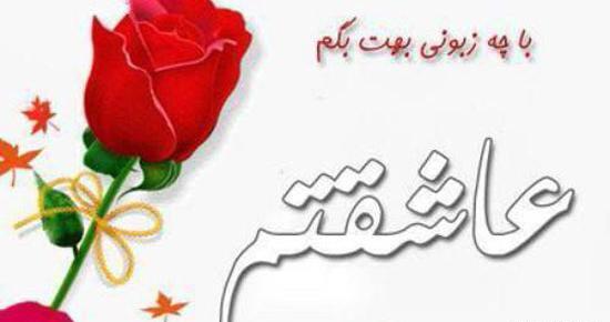 عکس صبح بخیر نفسم