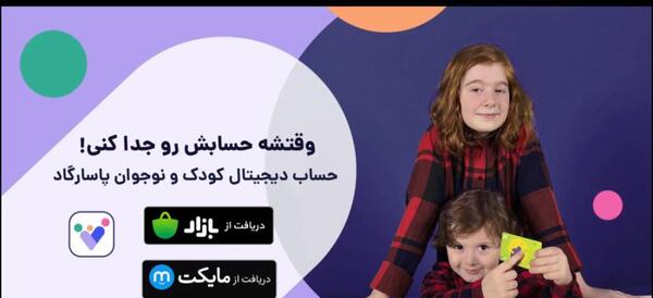 عکس بلو کارت زرد