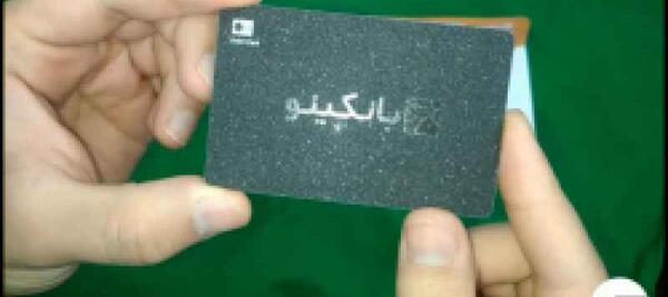 عکس بلو کارت زرد