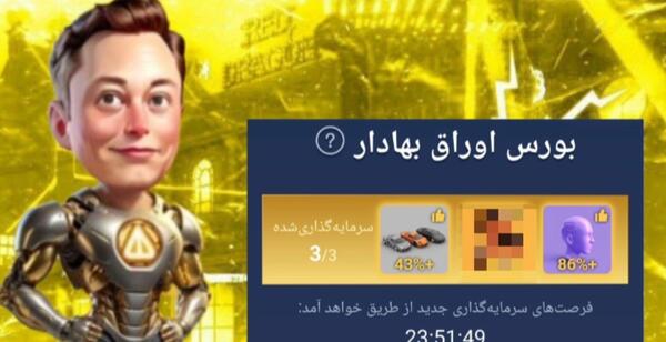 عکس بلو کارت زرد