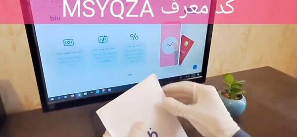 عکس بلو کارت زرد
