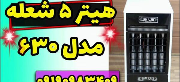 عکس بلو کارت زرد