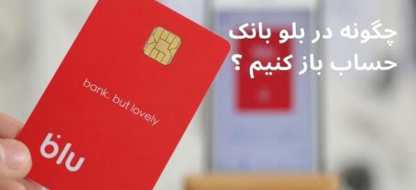 عکس بلو کارت زرد
