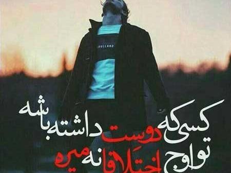 عکس پروفایل خیلی غمگین عاشقانه و احساسی
