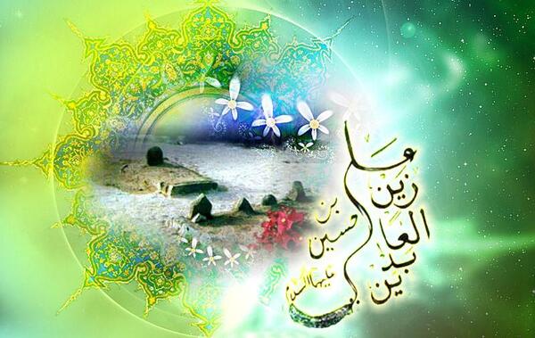 عکس نوشته حدیث امام سجاد