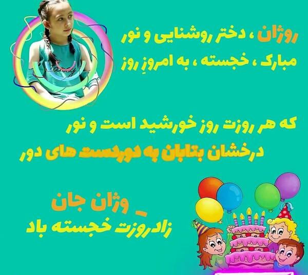 عکس نوشته حوالی من قضاوت ممنوع