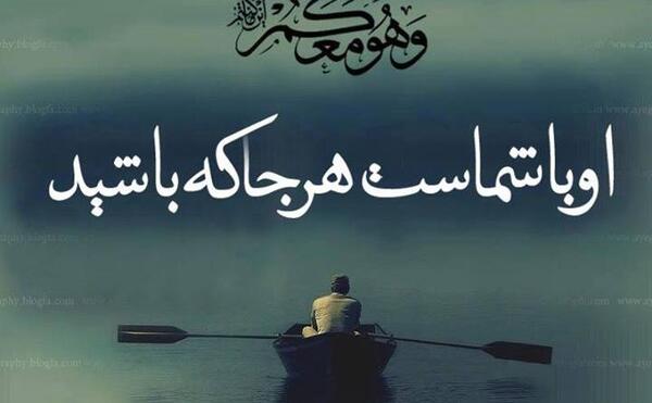 عکس نوشته حوالی من قضاوت ممنوع