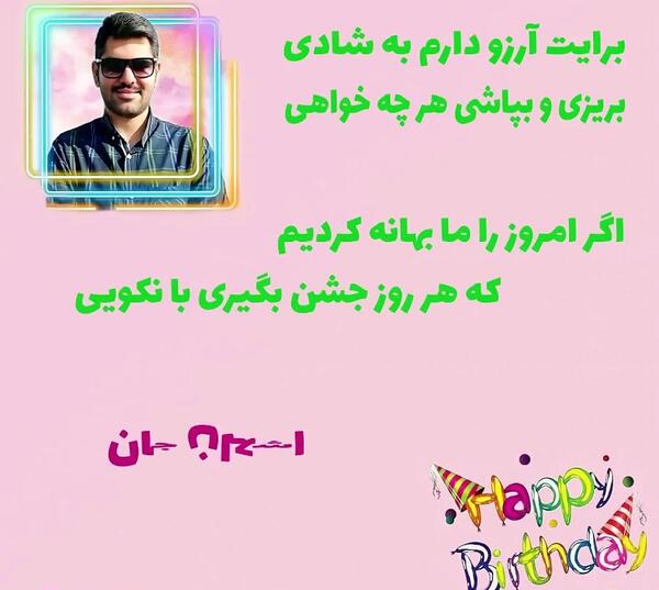 عکس نوشته حوالی من قضاوت ممنوع