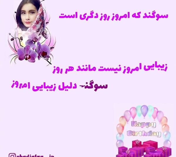 عکس نوشته حوالی من قضاوت ممنوع