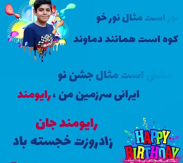 عکس نوشته حوالی من قضاوت ممنوع