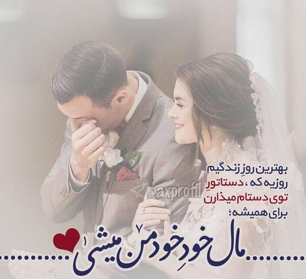 عکس پروفایل دختر و پسر قاطی