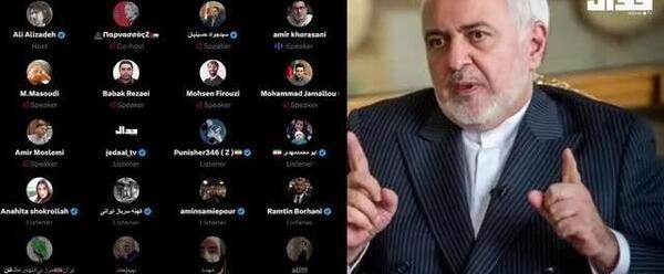 عکس لبخند جواد ظریف
