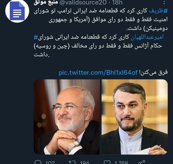 عکس لبخند جواد ظریف