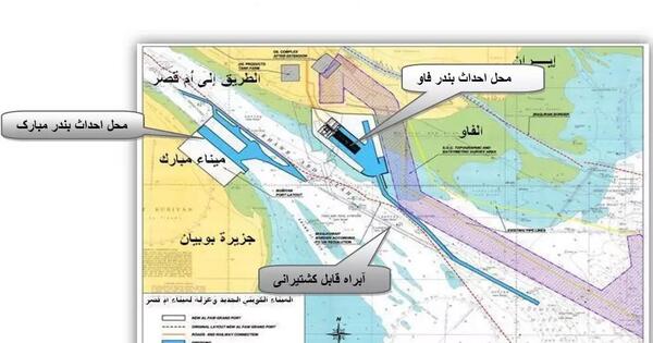 عکس بندر فاو