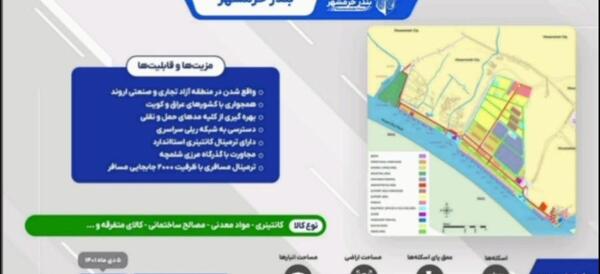 عکس بندر فاو
