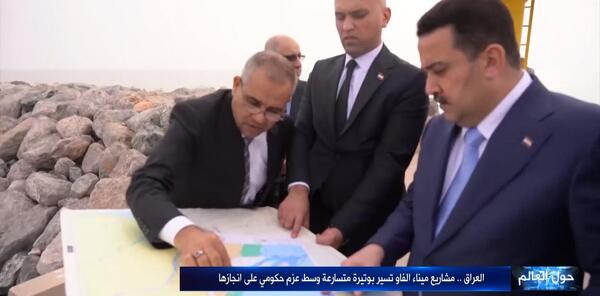 عکس بندر فاو