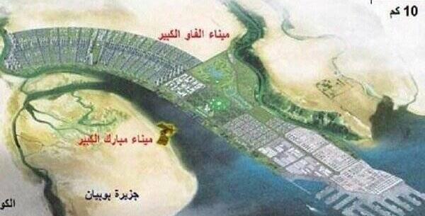 عکس بندر فاو