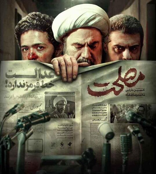 عکس علیرضا غروی مجری
