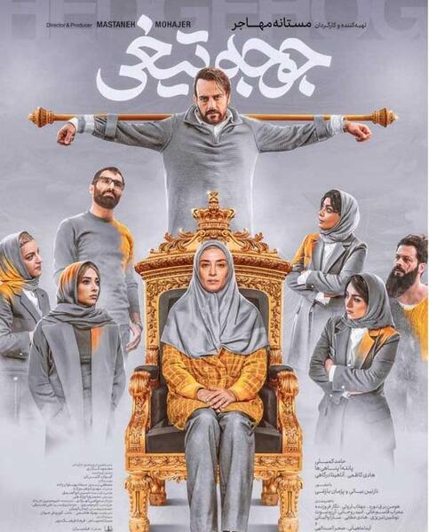 عکس علیرضا غروی مجری