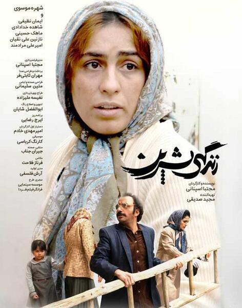 عکس علیرضا غروی مجری