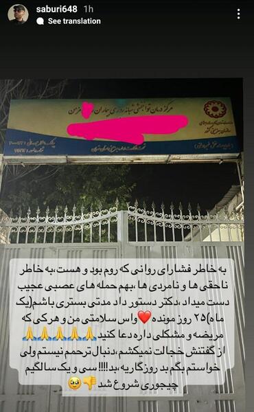 عکس علی صبوری بازیگر