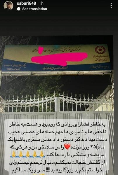 عکس علی صبوری بازیگر