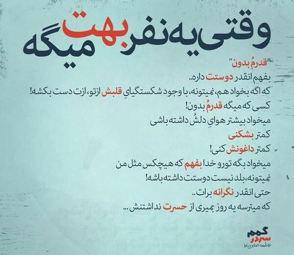 عکس نوشته عطیه برای پروفایل