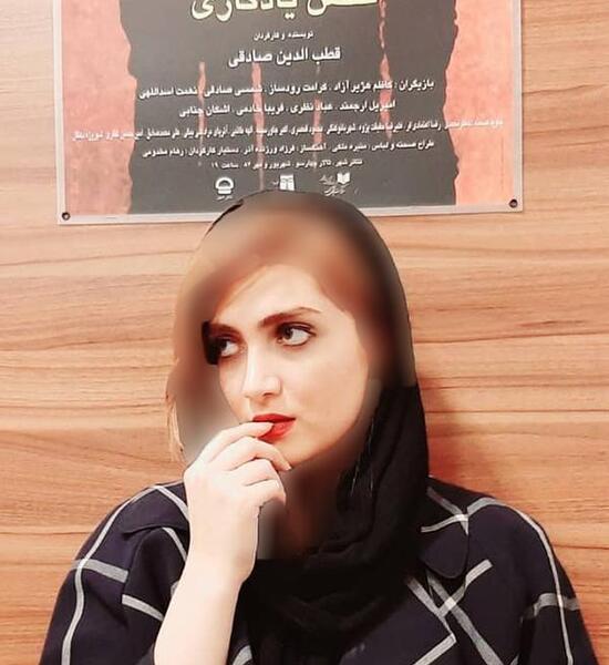 عکس الناز خیری