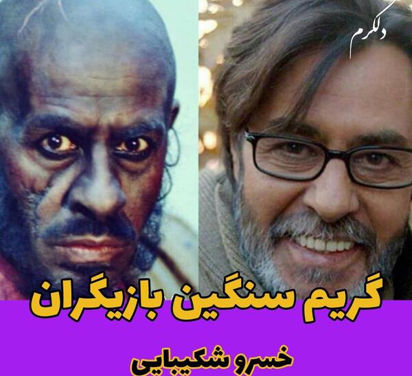 عکس های سیامک صفری در اب پریا